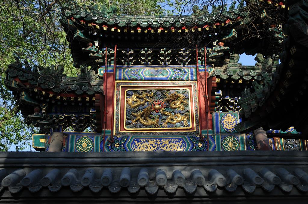 044   Chiny